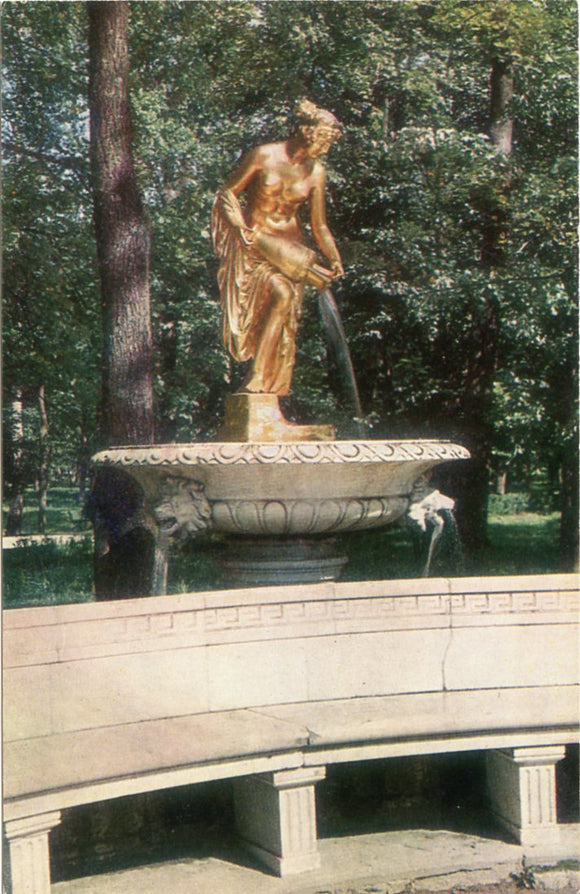 The Danaid Fountain, Petrodvorets-Carey's Emporium