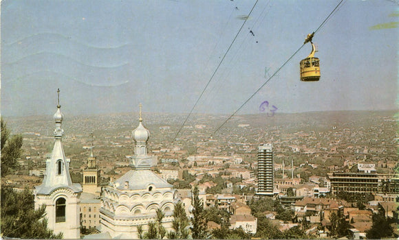 Tbilisi City Panorama, GA-Carey's Emporium