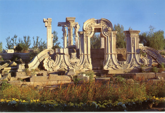 Old Summer Palace-Carey's Emporium