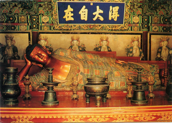 Temple of the Reclining Buddha, Beijing-Carey's Emporium