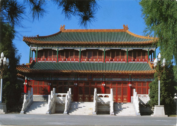 Zhongnanhai, Beijing-Carey's Emporium