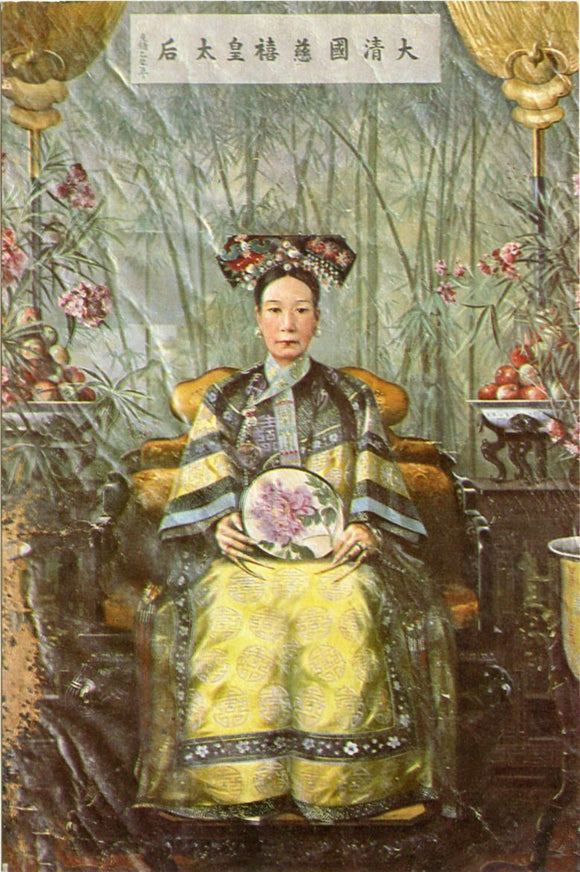 Oil Painting of Empress Dowager Ci Xi-Carey's Emporium