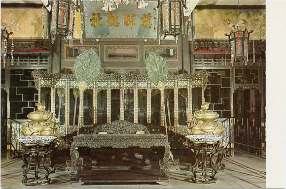 Inside View of the Palace of Joy and Longevity-Carey's Emporium