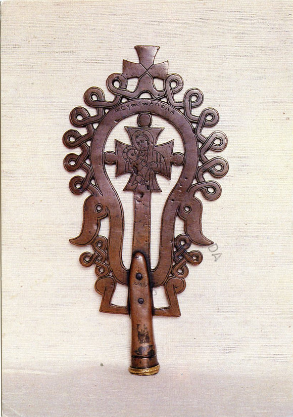 Processional Cross of Lalibela Type, Bronze, Institue of Ethiopian Studies Museum of the Addis Ababa University-Carey's Emporium