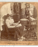 The New Man on Blue Monday - Carey's Emporium